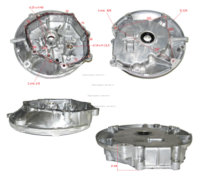 Крышка картера  К 2000D