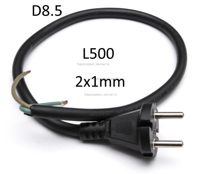 Провод питания с вилкой  ЦЕП2000 8422-467601