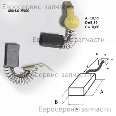 Щетка угольная (комплект 2 шт)