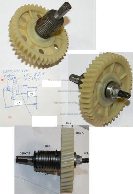 Вал привода звездочки в сборе