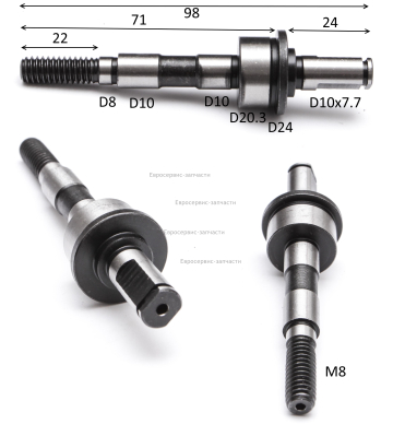 Вал шестерни ведомой