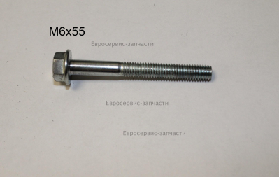 Болт M6х55 мм