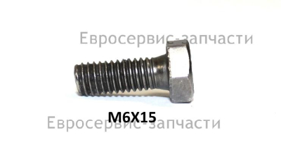 Винт с головкой внутр. шестигранной M6х15 мм