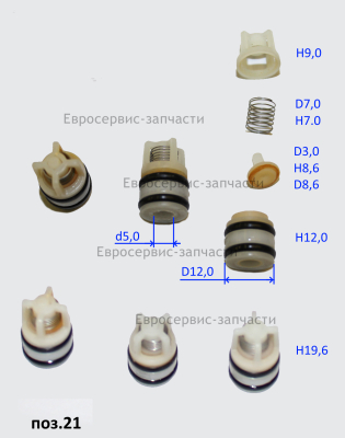 Клапан впускной   комплект 3шт. М 1800РБК