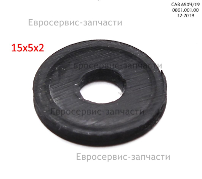 Кольцо уплотнительное