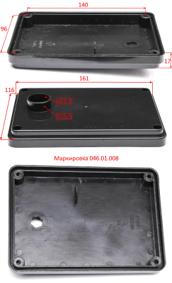 Крышка блока управления НГ 750-45