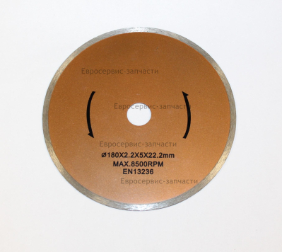 Диск алмазный