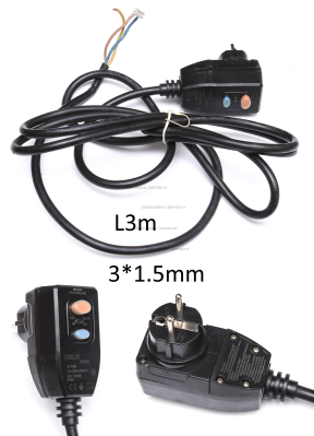 УЗО в сборе с выключателем. 350-400-008. СК 350/90Р, 400/90Р