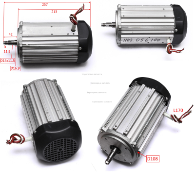 Эл. двигатель