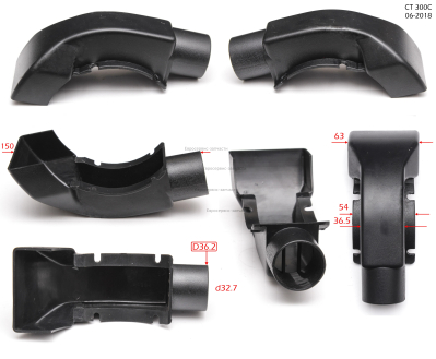 Пылеприемник