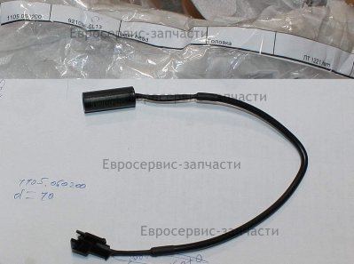 Головка лазерная. 92109Е-0L13. ПТ 1221.1625. СМ. 1105.072800