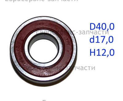 Подшипник шариковый 6203