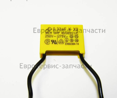 Конденсатор 0,33 мкФ