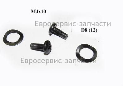 Винт M4х8 мм
