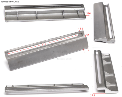 Планка ПТ2030К, 93054А-0016
