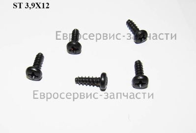 Винт самонарезающий ST3,9х16 мм