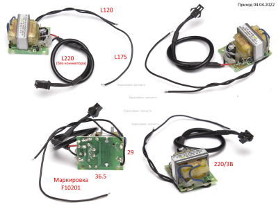 Трансформатор ПТ2030К,93054А-L0011
