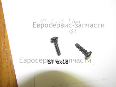 Винт самонарезающий SТ6х18 мм