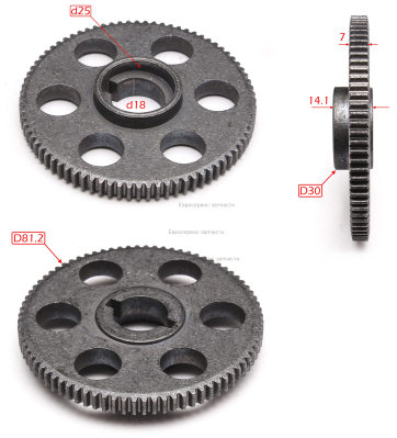 Шестерня 5 ,  СТР1833Э