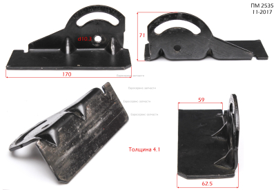 Пластина зажима со шкалой