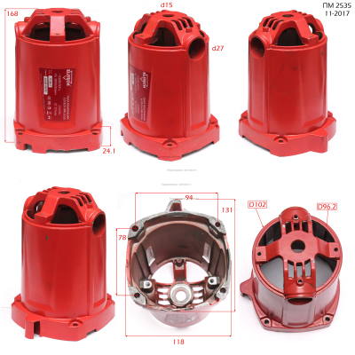 Корпус двигателя BH-813-34 ПМ 2535