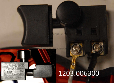 Выключатель