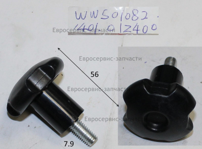 Гайка барашковая