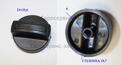 Рукоятка PP-40И