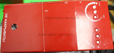 Крышка блока управления