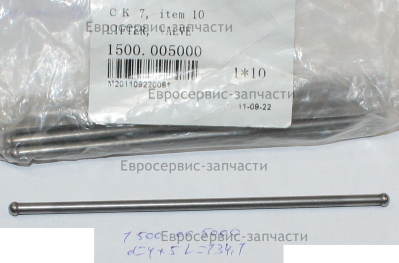 Штанга толкателя клапана