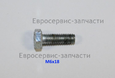 Болт M6х18 мм
