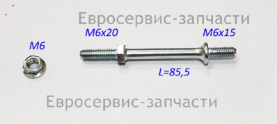 Шпилька M6х85 мм