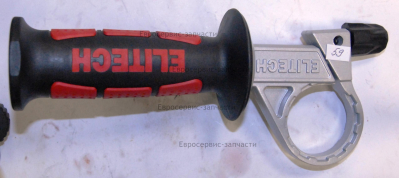 Рукоятка дополнительная. LD212-059. ДУ900 2РЭ/РЭК