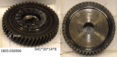 Шестерня ведомая.  LD209-07. EPD 600RE, ДУ 600РЕ Промо