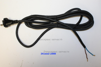 Кабель сетевой