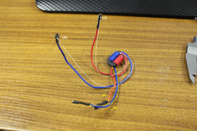 Провод соединительный