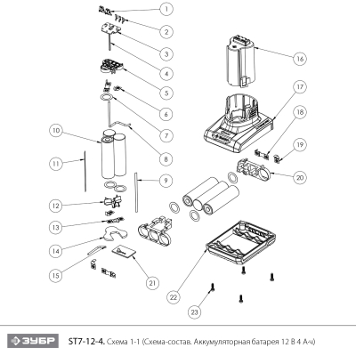Аккумуляторная батарея Li-Ion, 12 В, 4 Ач, тип T7