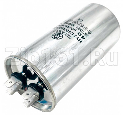 Конденсатор 40 мкф металл